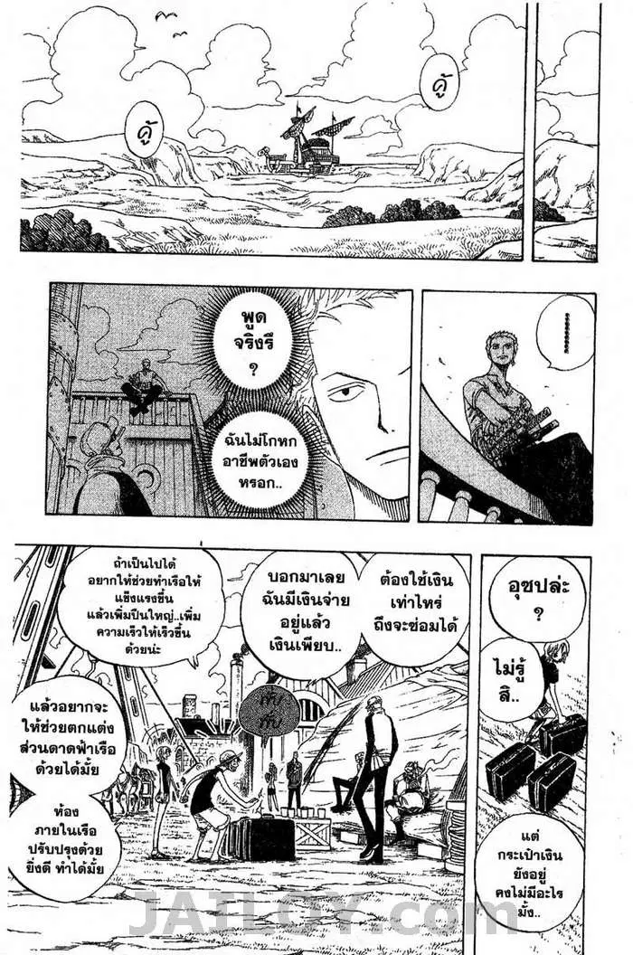 หน้า 20 จาก 22