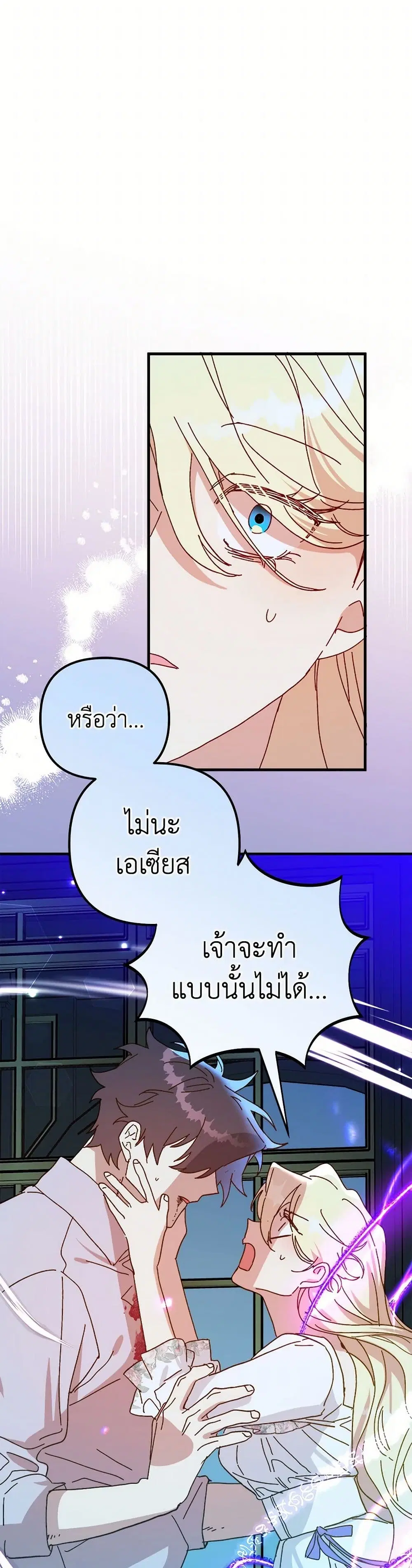 หน้า 40 จาก 50