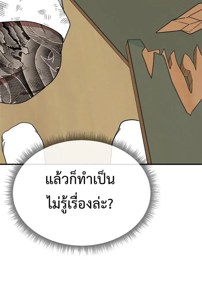 หน้า 49 จาก 180