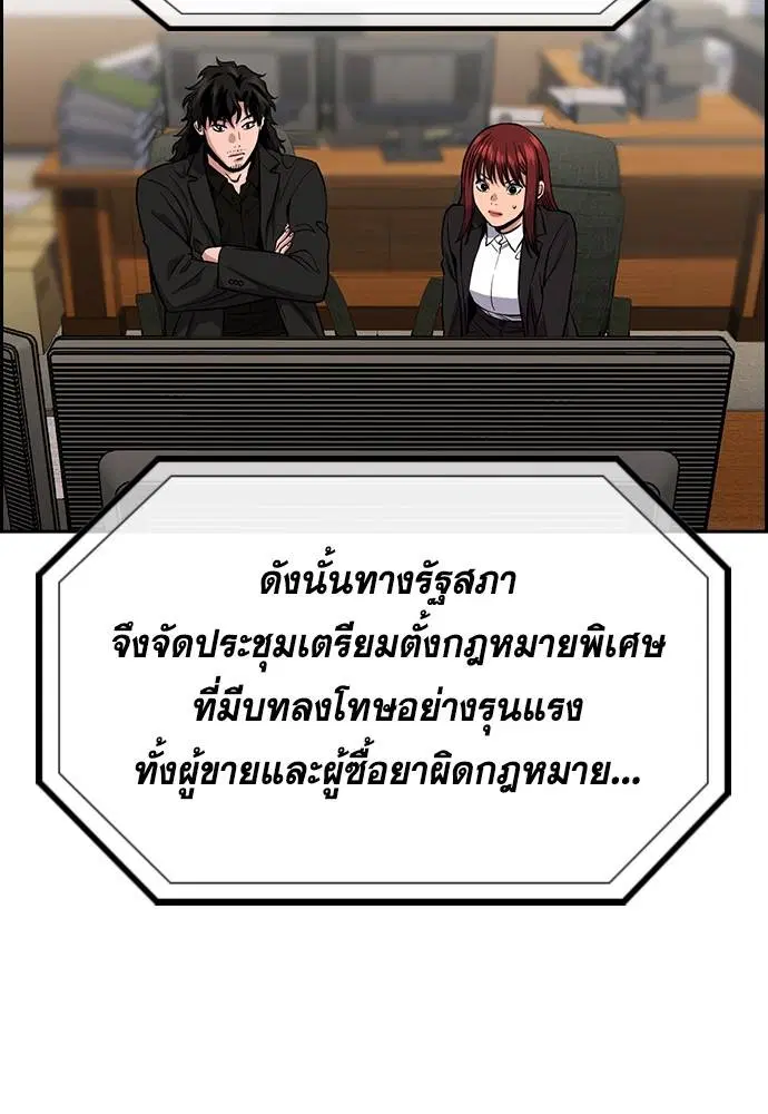 หน้า 6 จาก 117