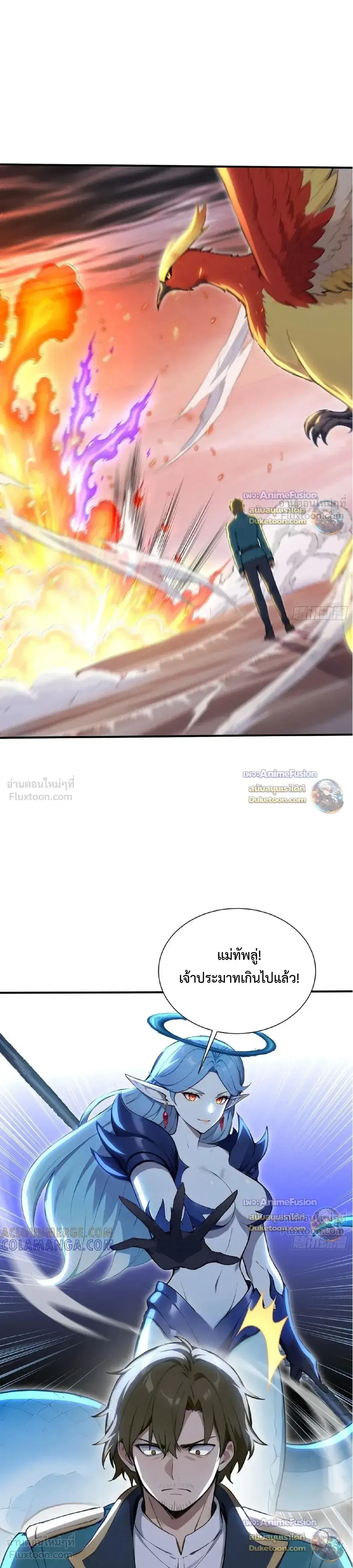 หน้า 8 จาก 18
