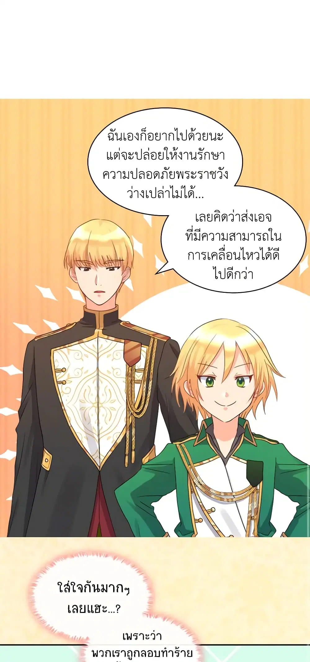หน้า 17 จาก 41