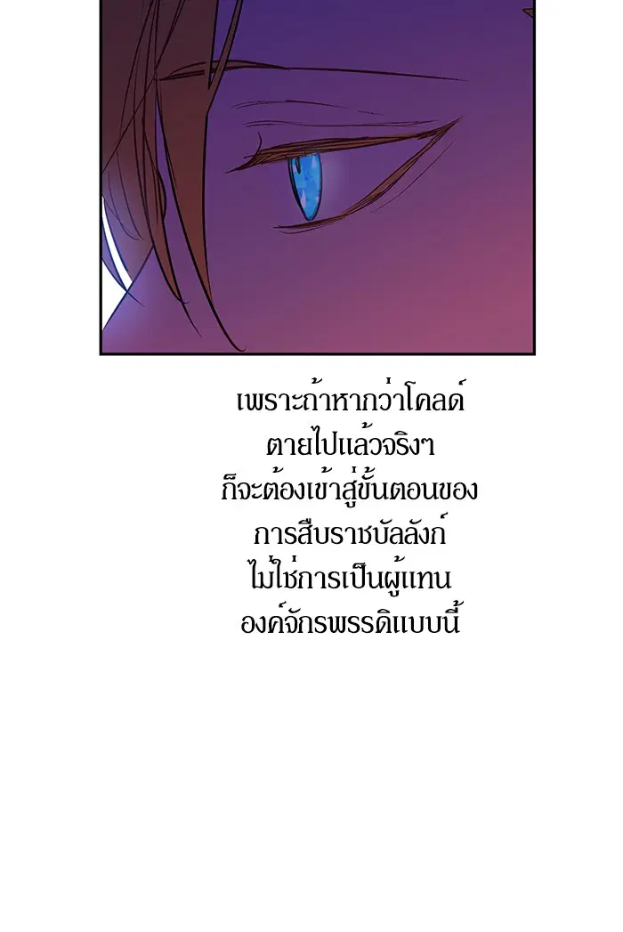 หน้า 54 จาก 90