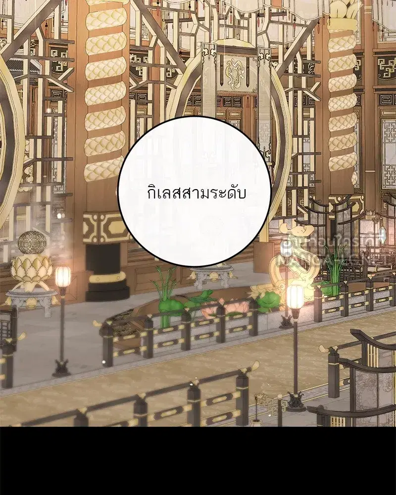 หน้า 30 จาก 137