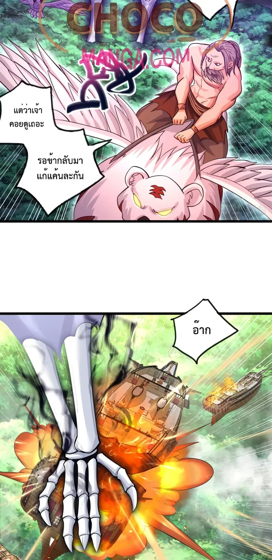 หน้า 24 จาก 32