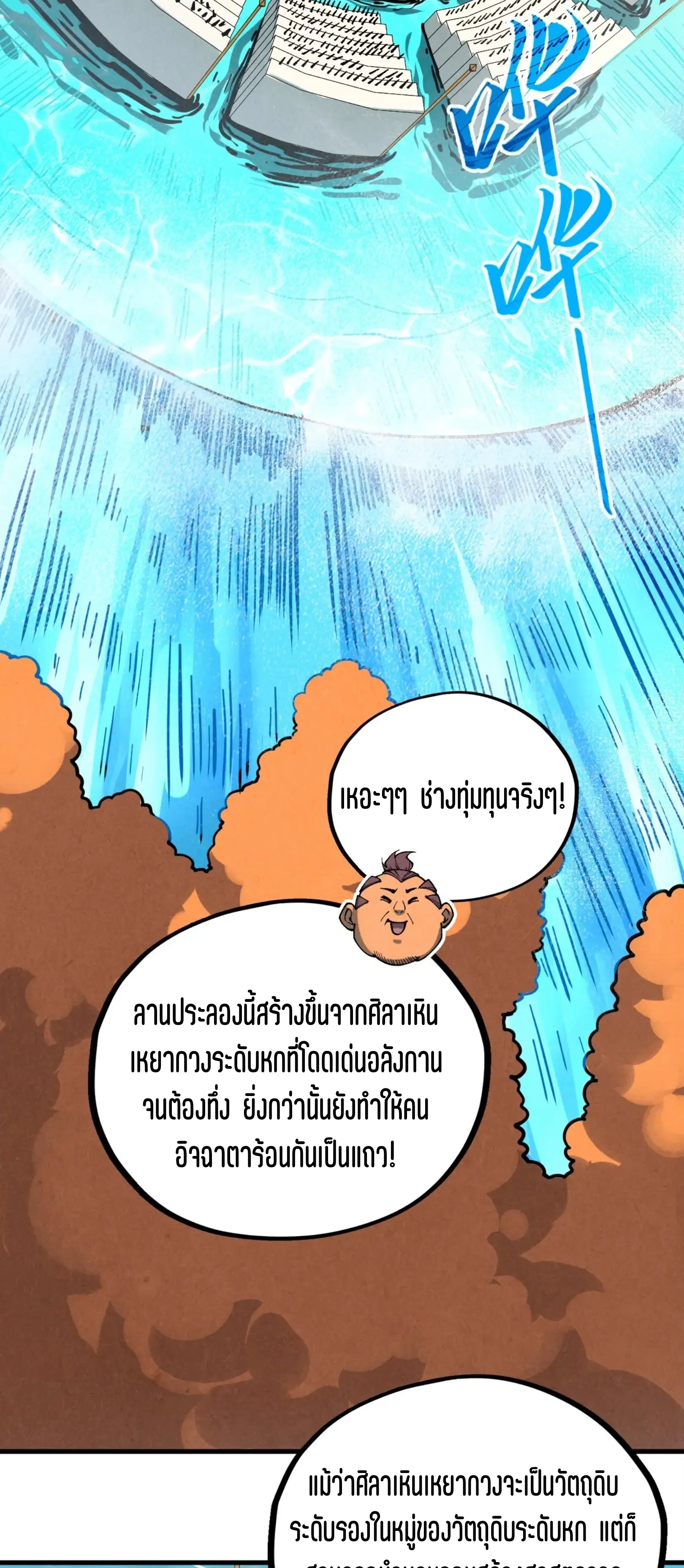 หน้า 37 จาก 61