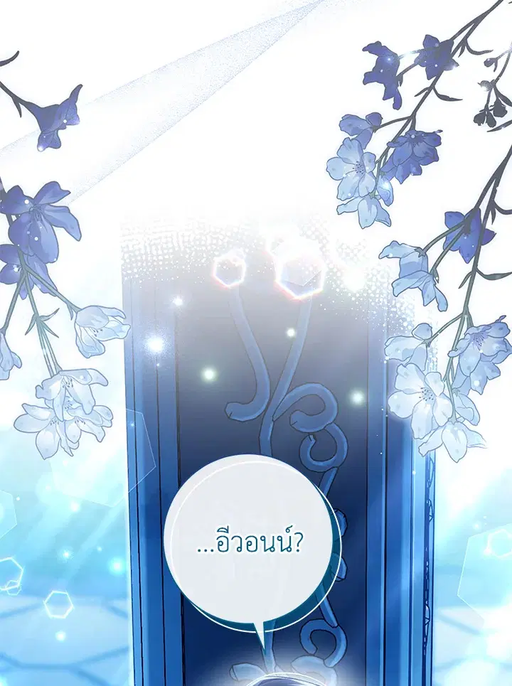 หน้า 8 จาก 111