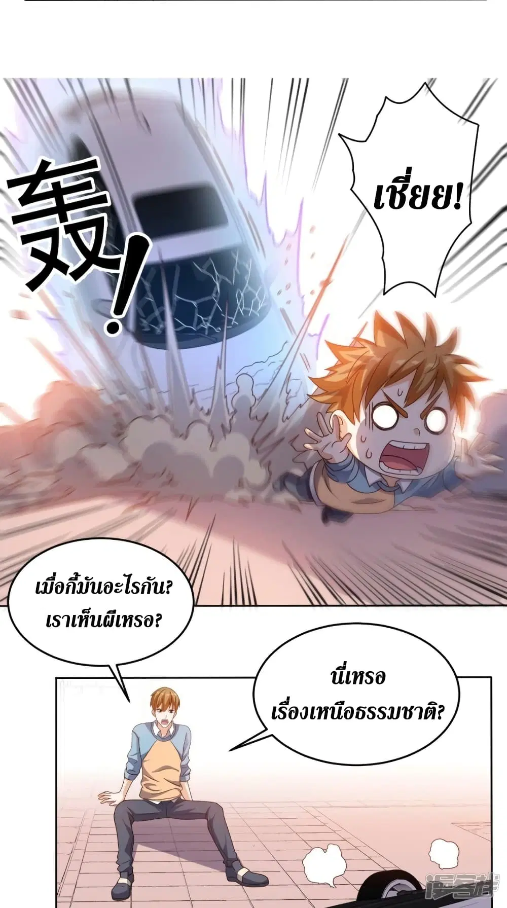หน้า 6 จาก 32