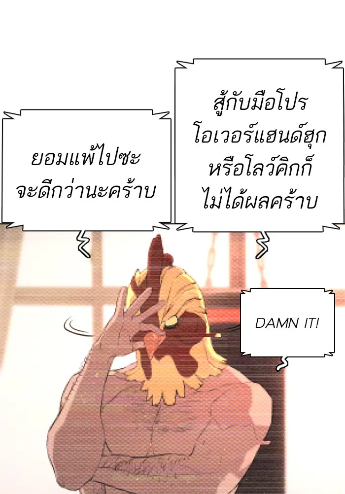 หน้า 13 จาก 181
