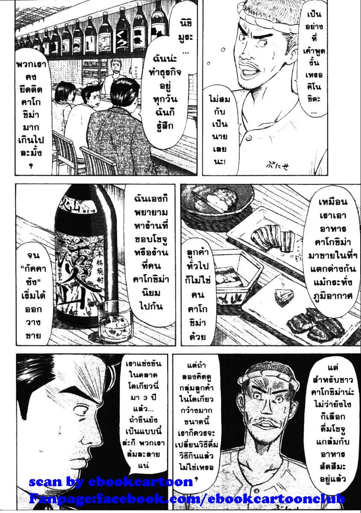 หน้า 13 จาก 17