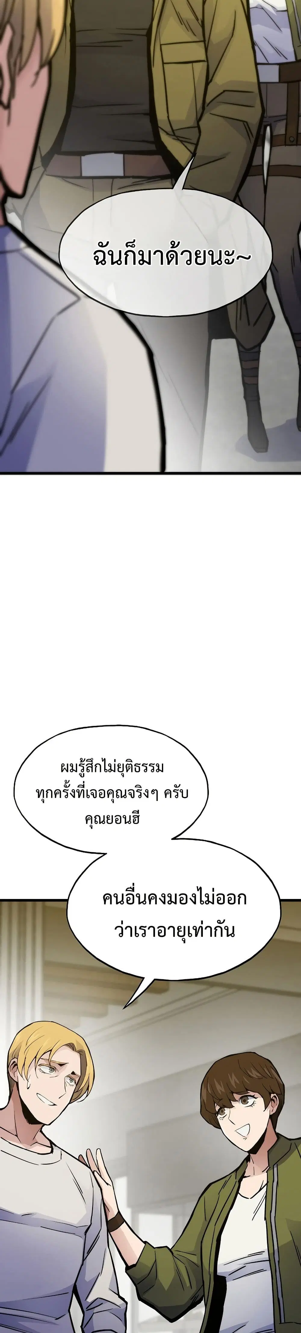 หน้า 43 จาก 50