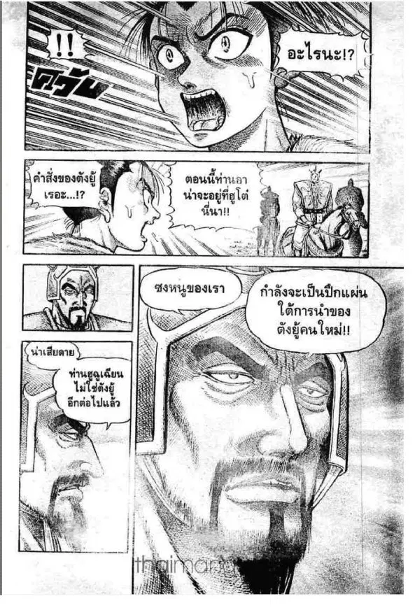 หน้า 13 จาก 34
