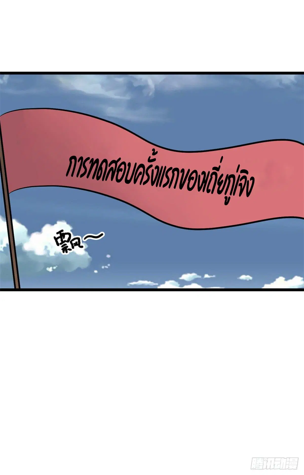 หน้า 2 จาก 53