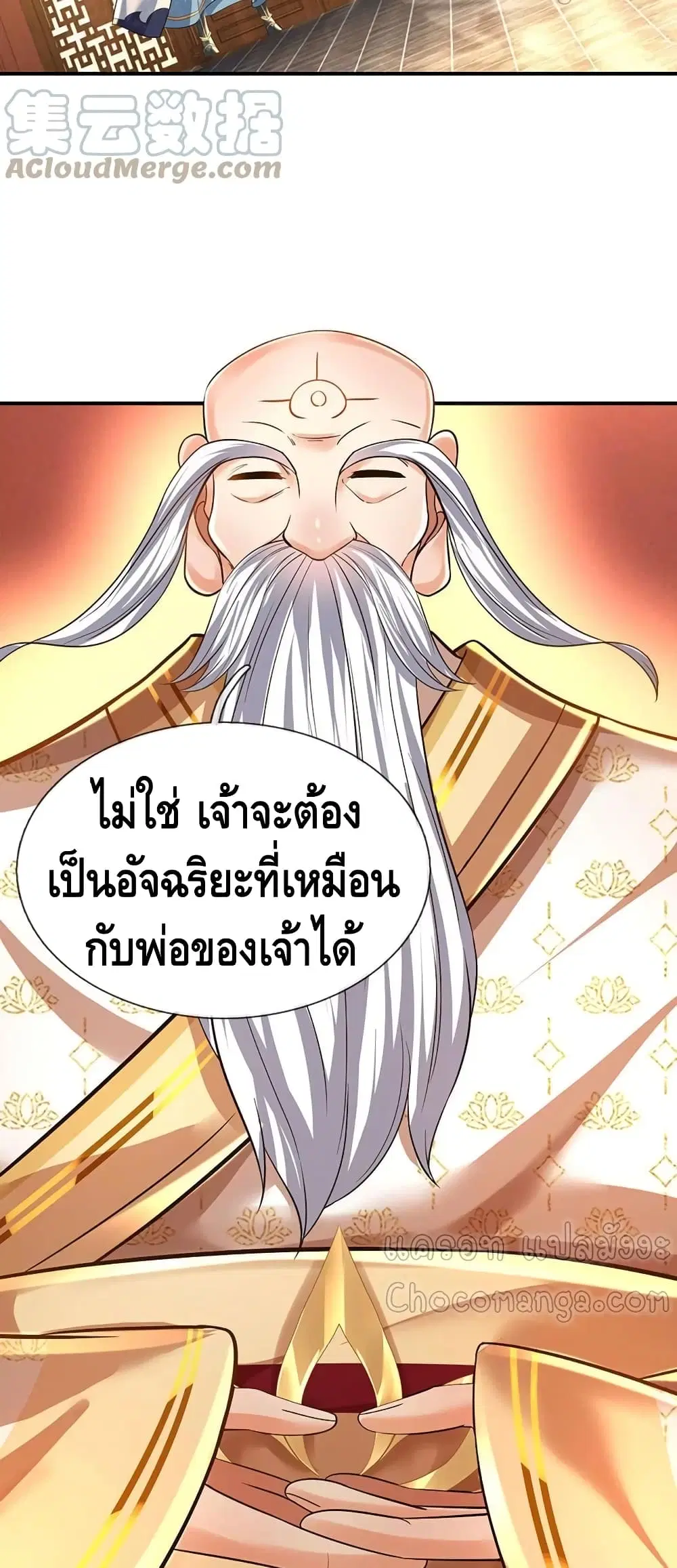 หน้า 6 จาก 32