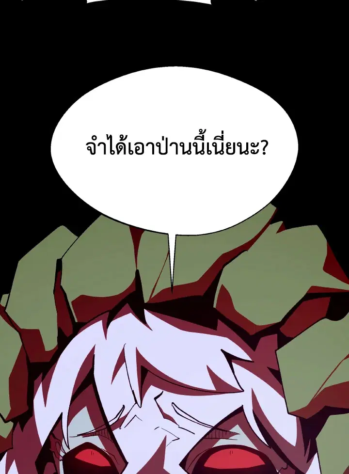 หน้า 78 จาก 119