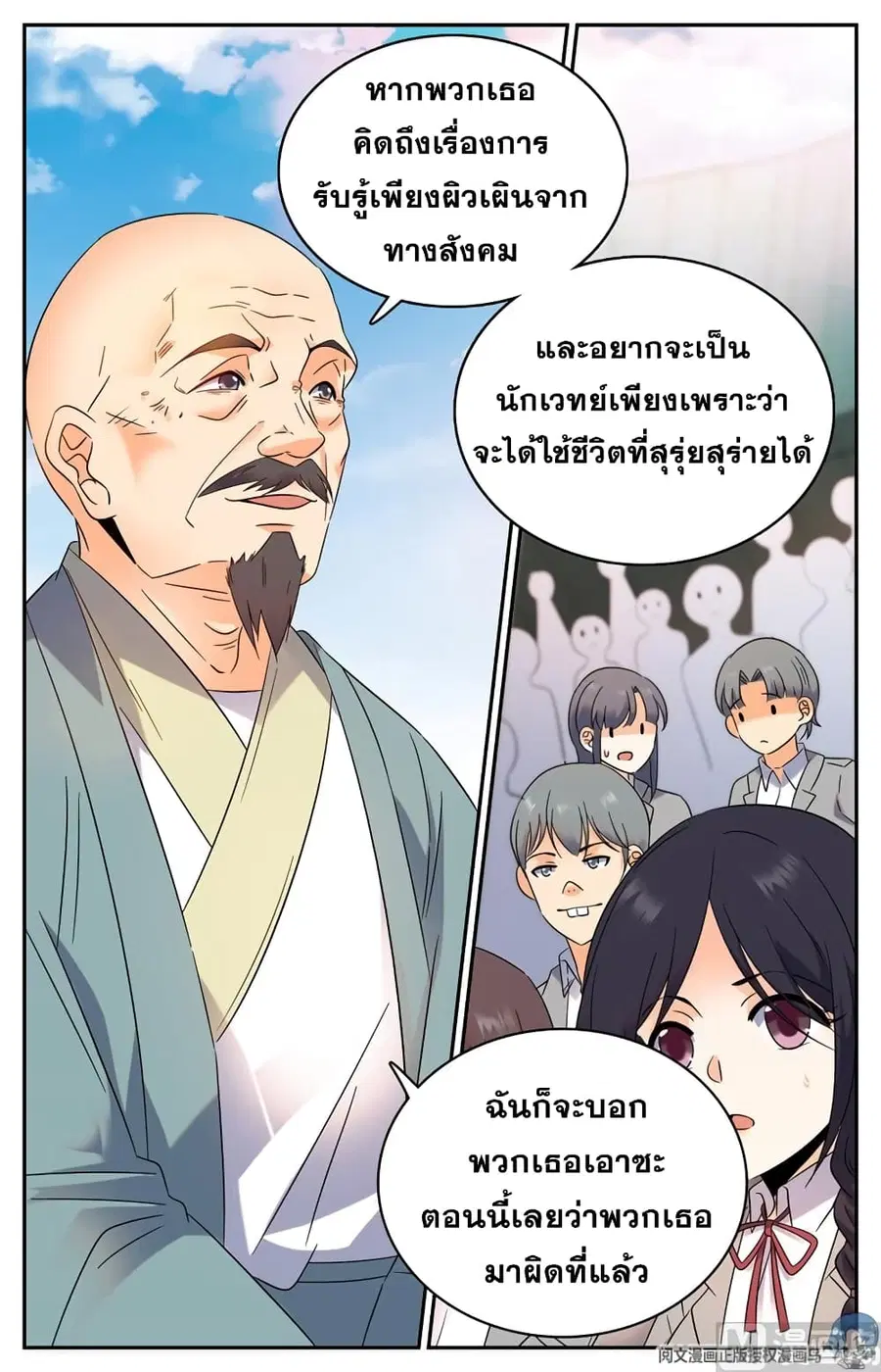 หน้า 9 จาก 12