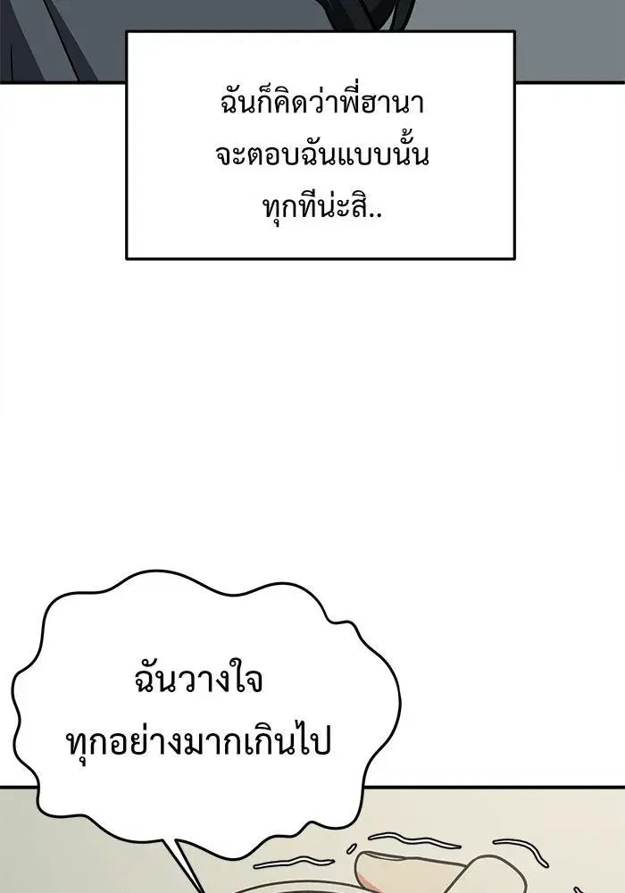 หน้า 149 จาก 171