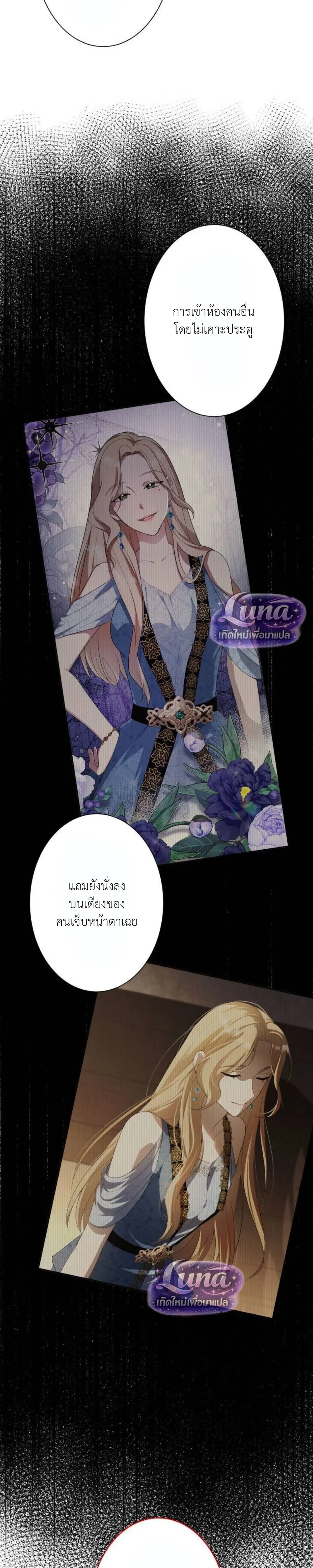 หน้า 17 จาก 33