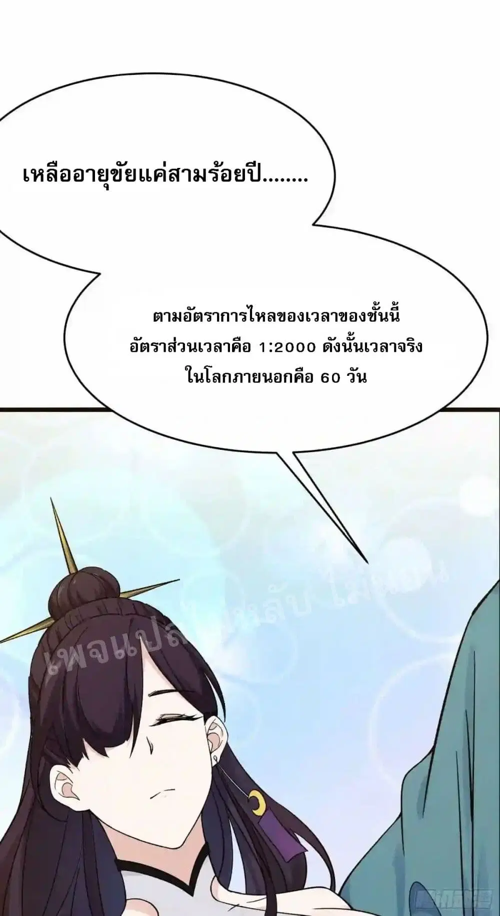 หน้า 37 จาก 40