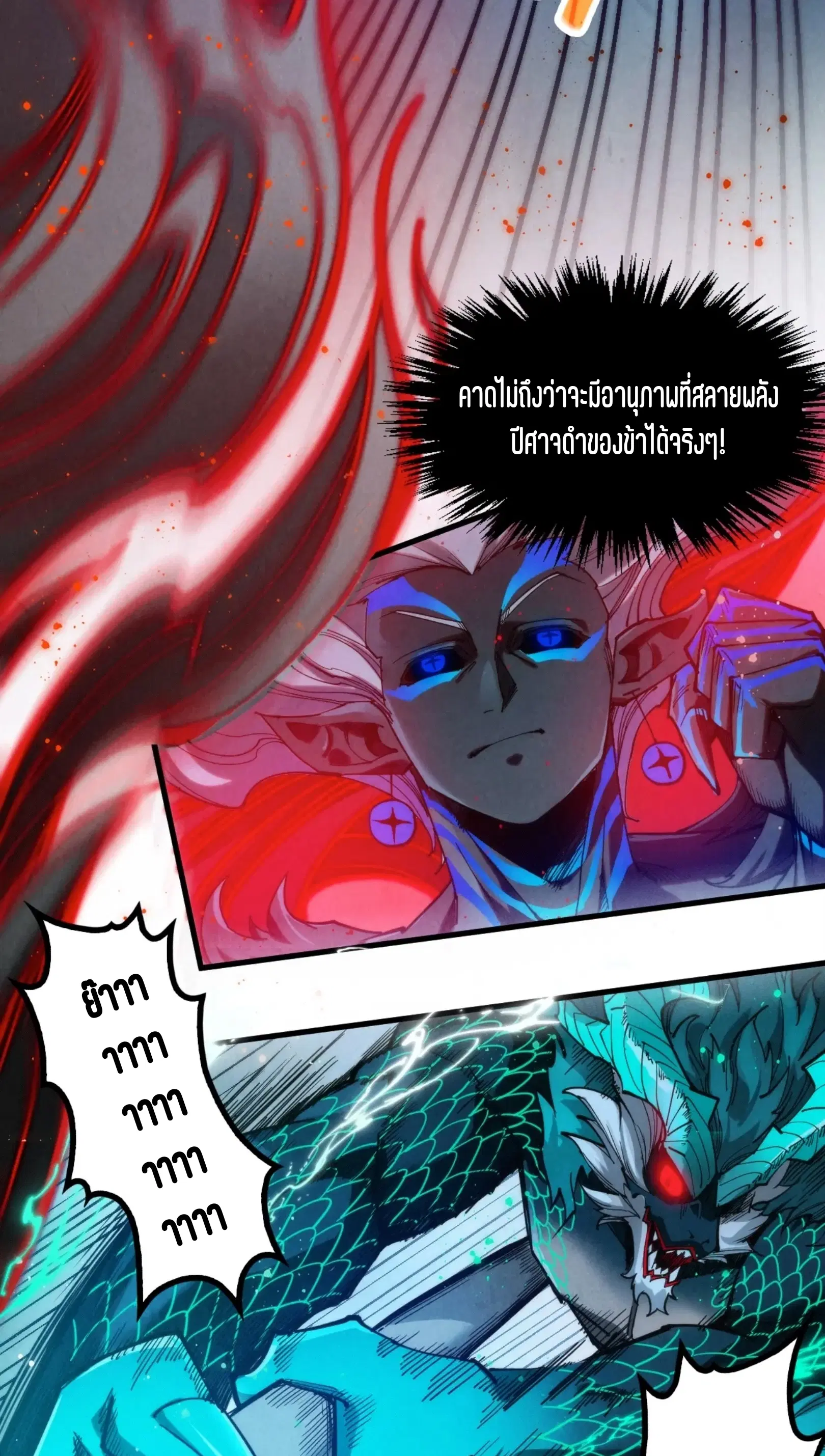 หน้า 20 จาก 76