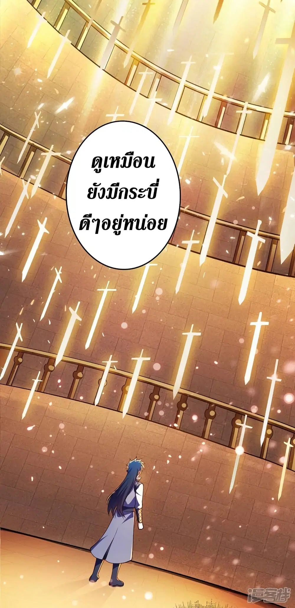 หน้า 25 จาก 31