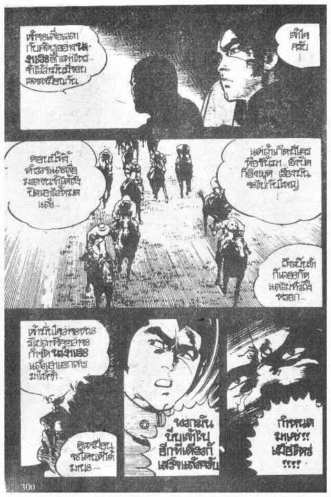 หน้า 8 จาก 20