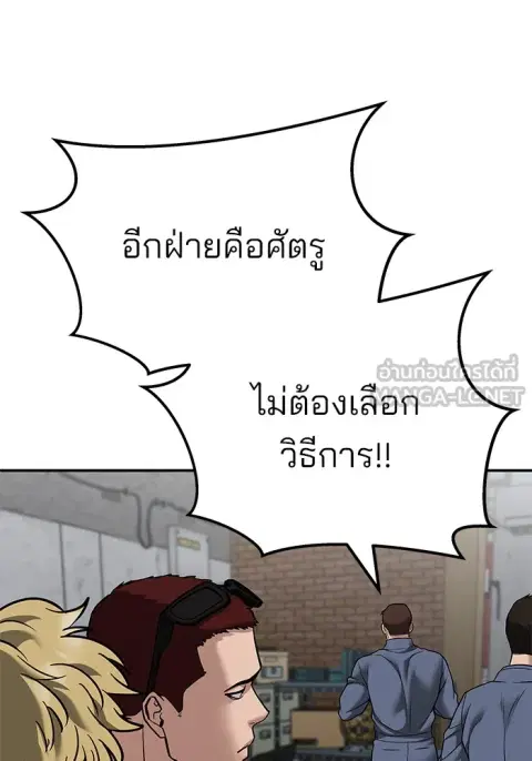 หน้า 27 จาก 208