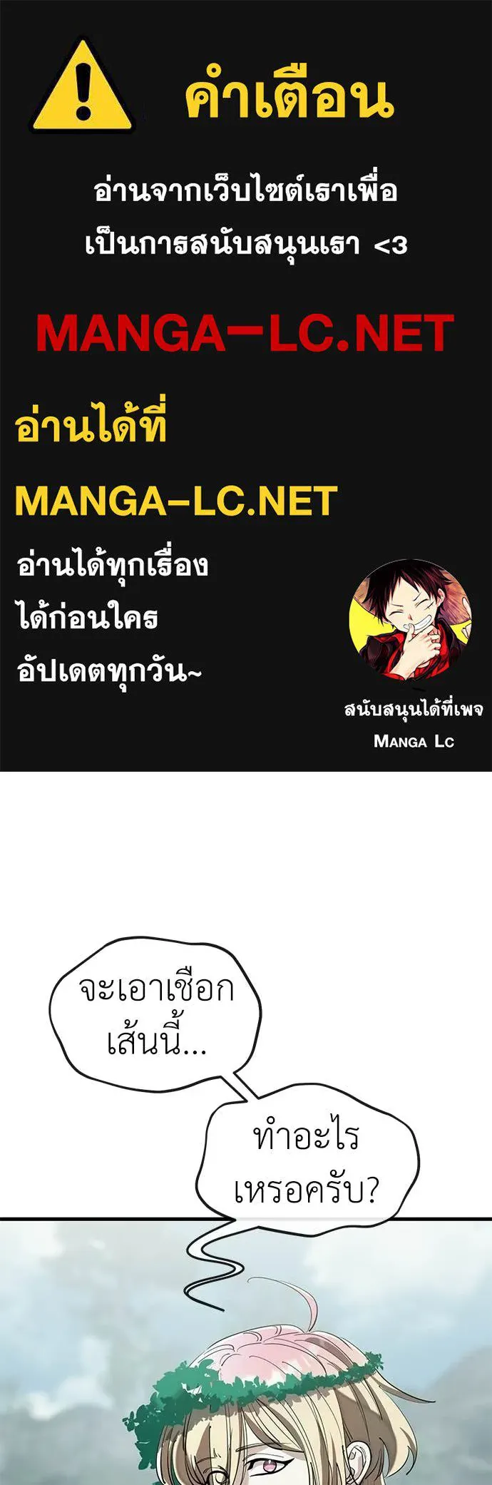 หน้า 1 จาก 188