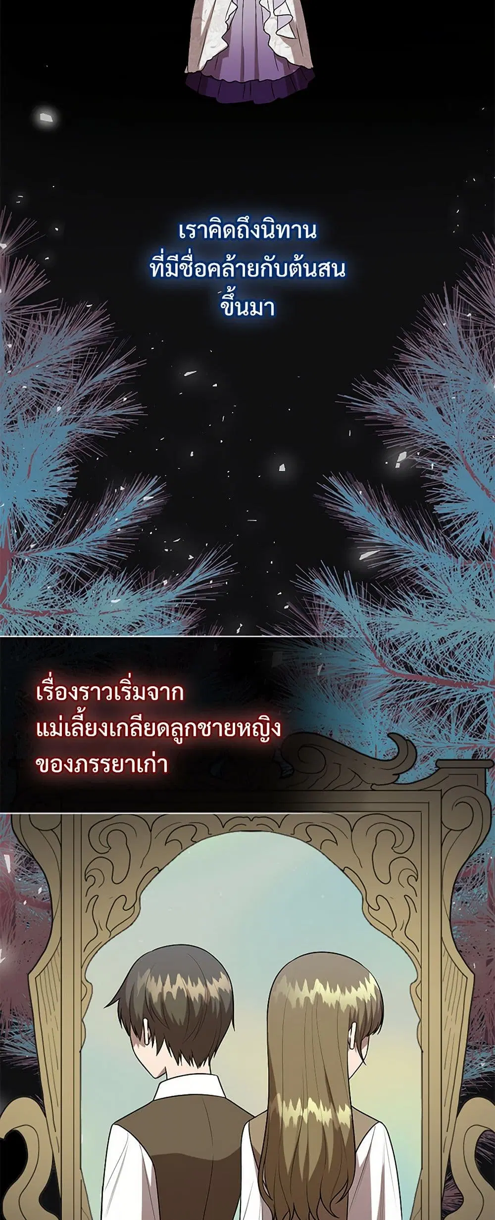 หน้า 17 จาก 38