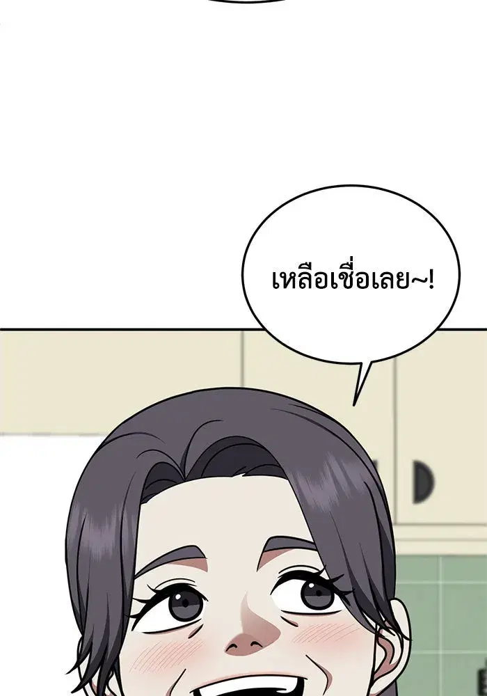 หน้า 23 จาก 151