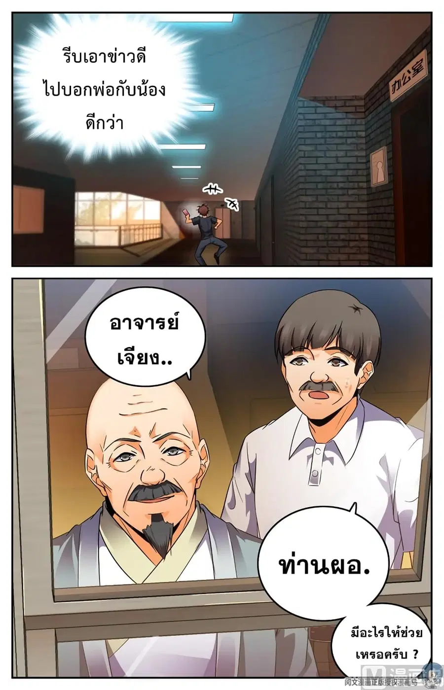 หน้า 10 จาก 12
