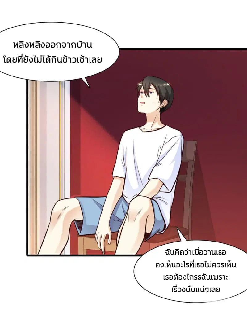 หน้า 25 จาก 30