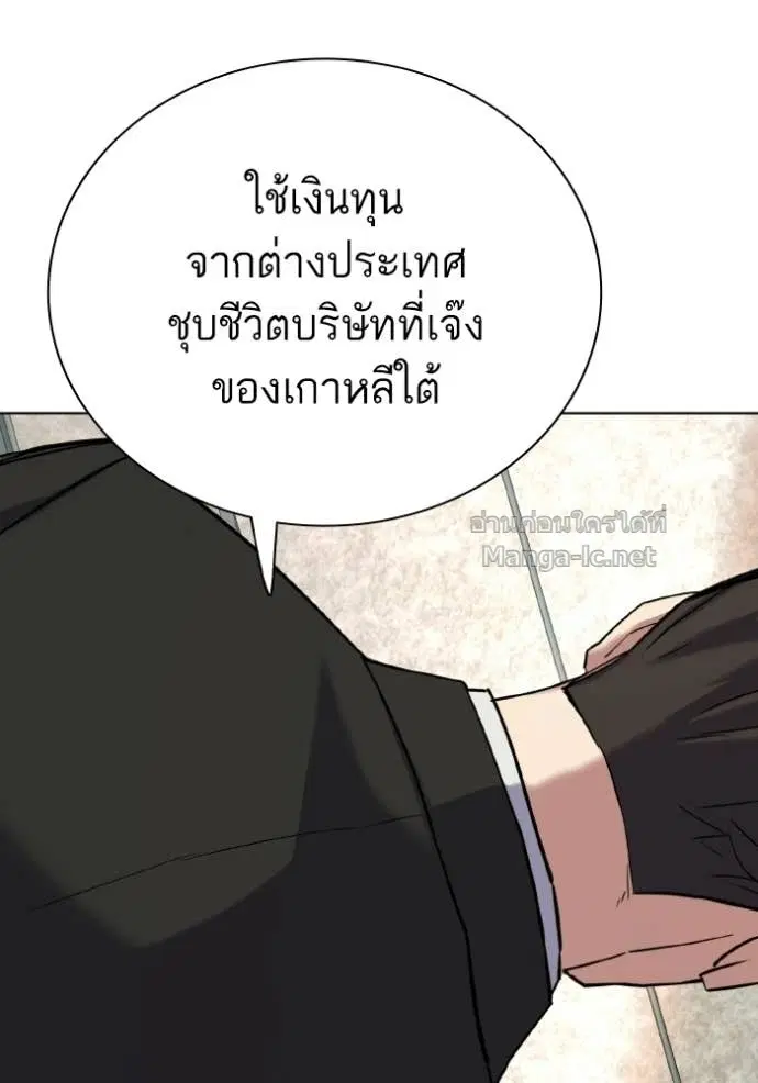 หน้า 88 จาก 152