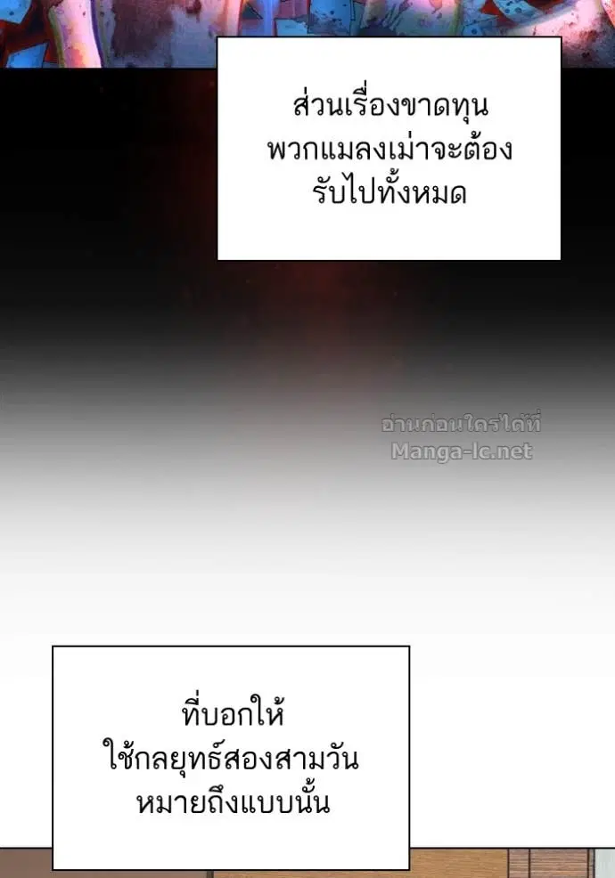 หน้า 87 จาก 139