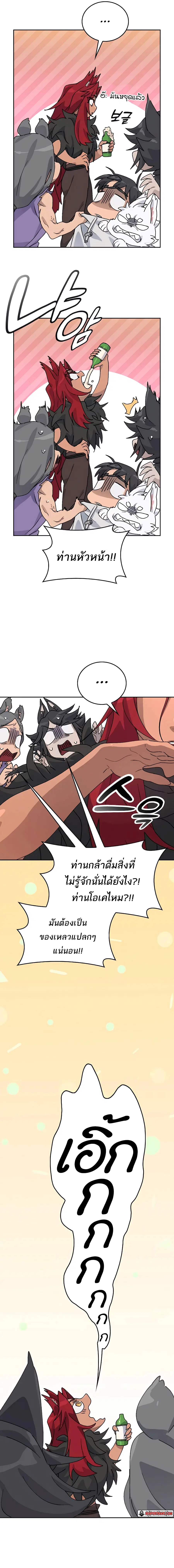 หน้า 14 จาก 18