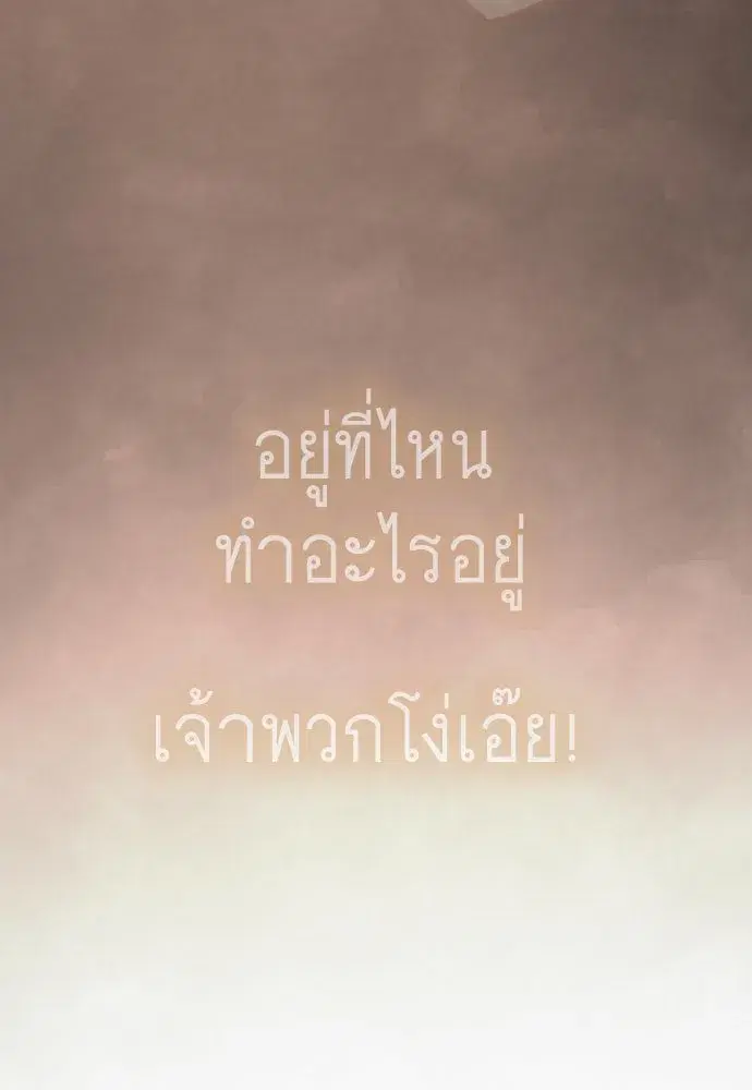หน้า 61 จาก 231