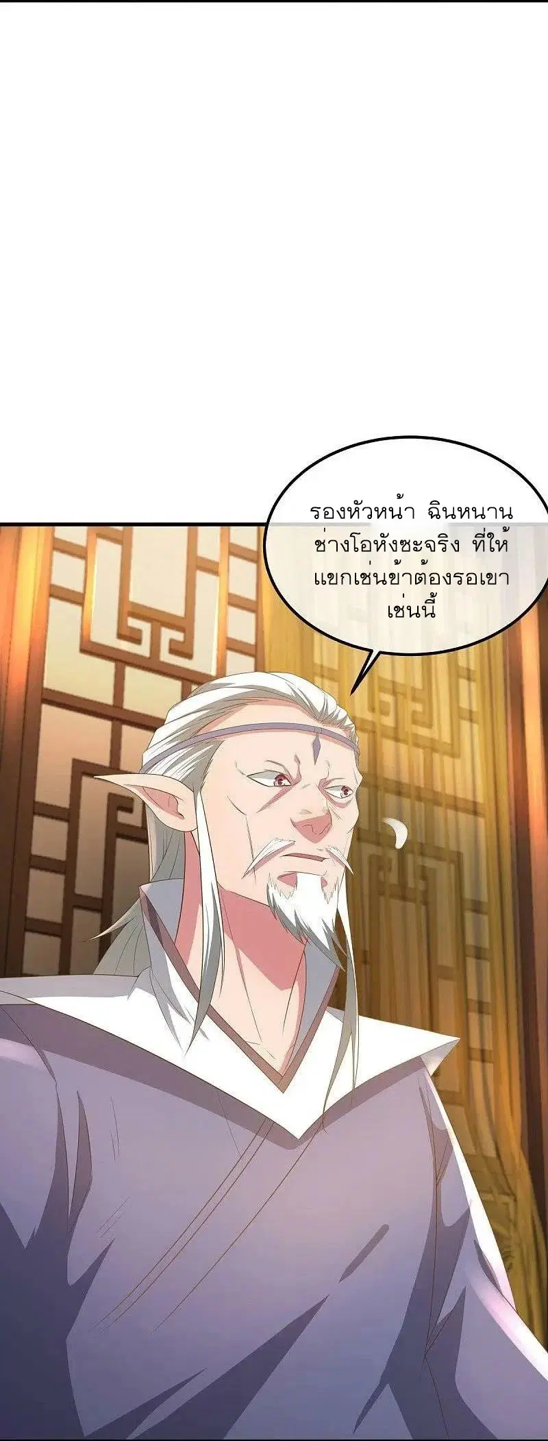 หน้า 38 จาก 56
