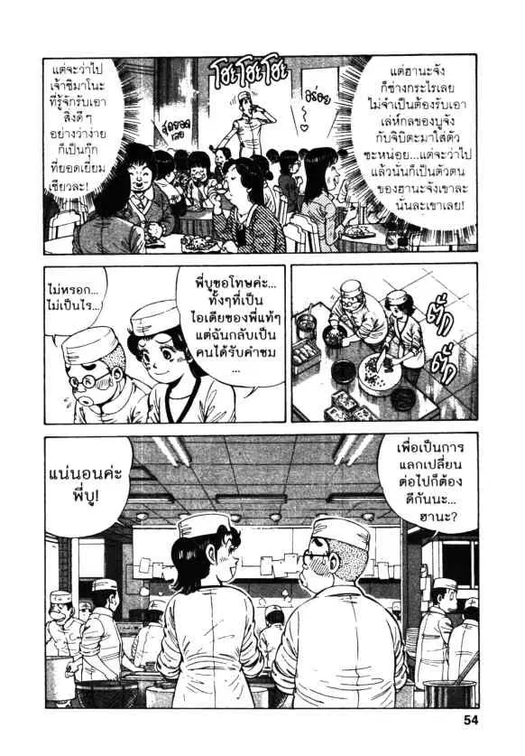 หน้า 24 จาก 26