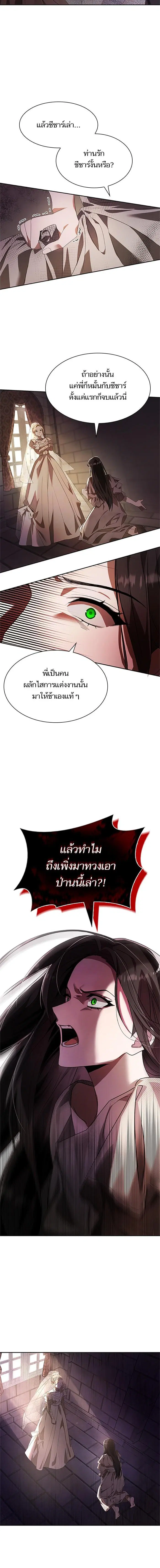 หน้า 10 จาก 29