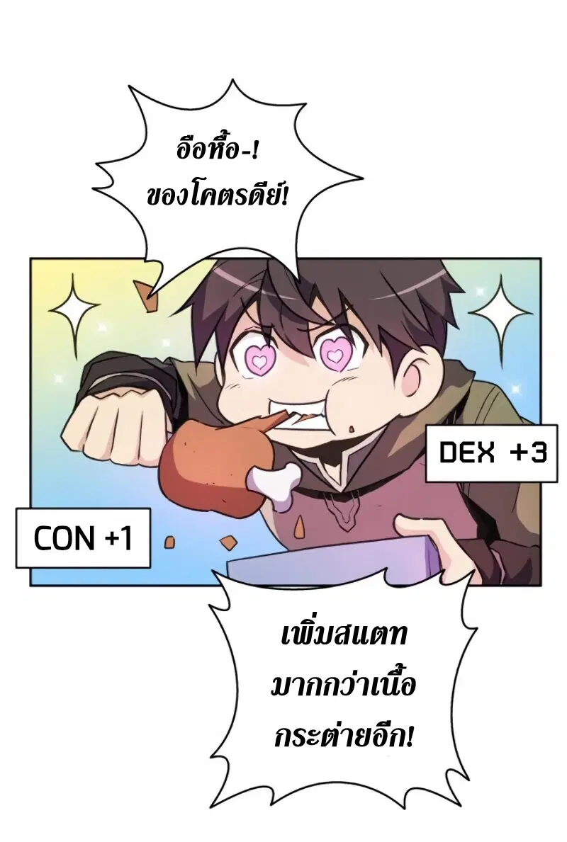 หน้า 39 จาก 68