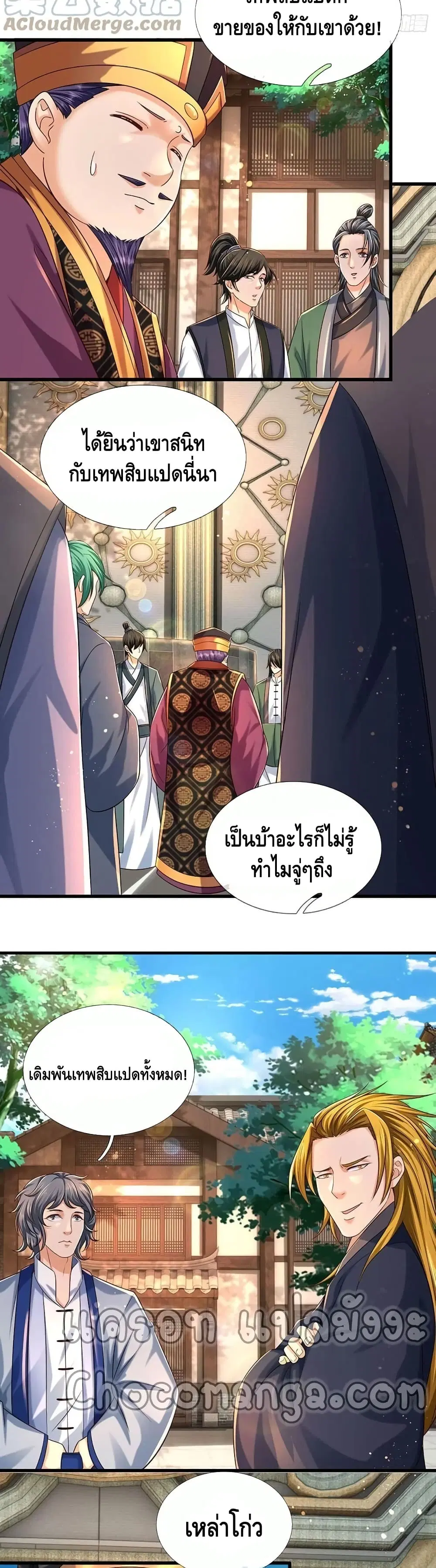 หน้า 20 จาก 22
