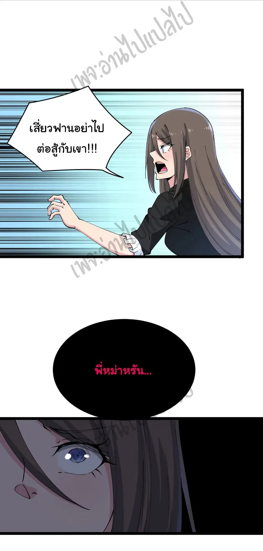 หน้า 33 จาก 35