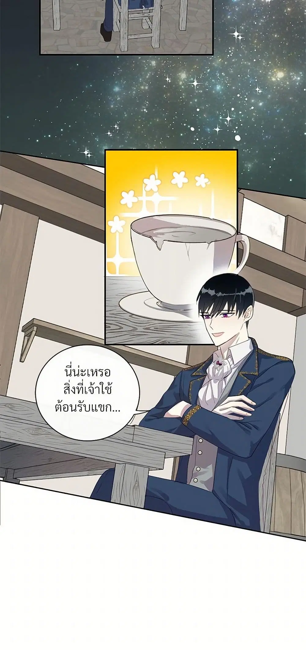 หน้า 15 จาก 34
