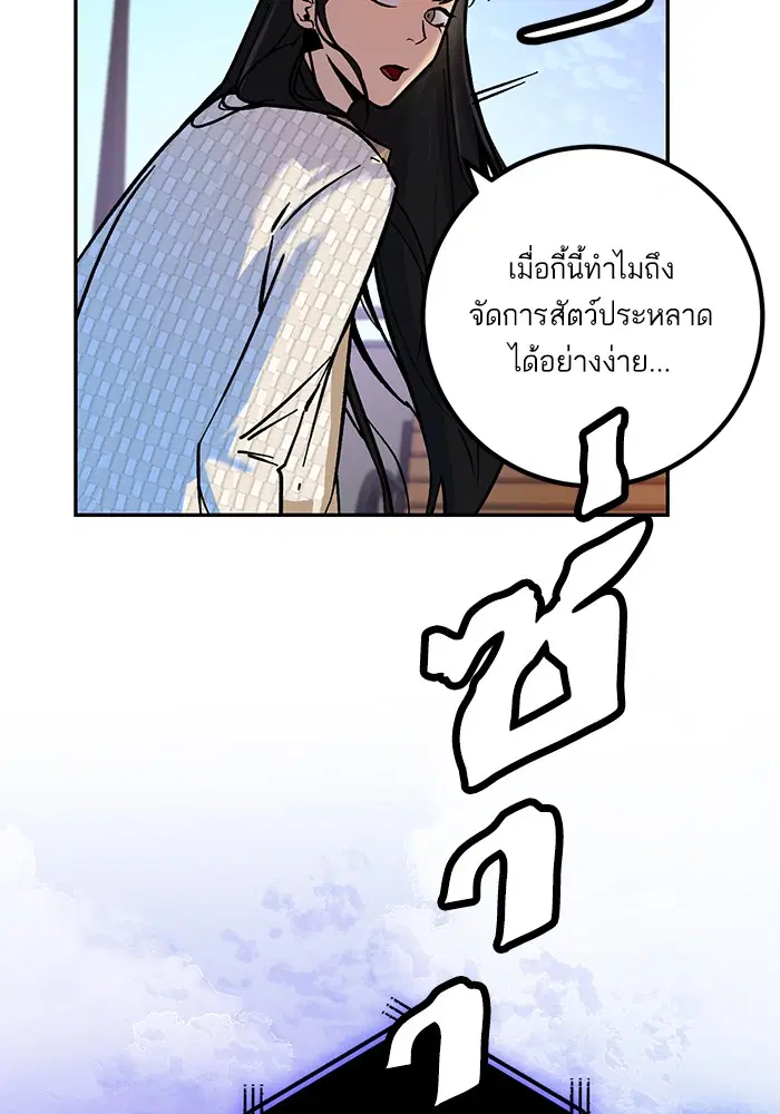 หน้า 41 จาก 94