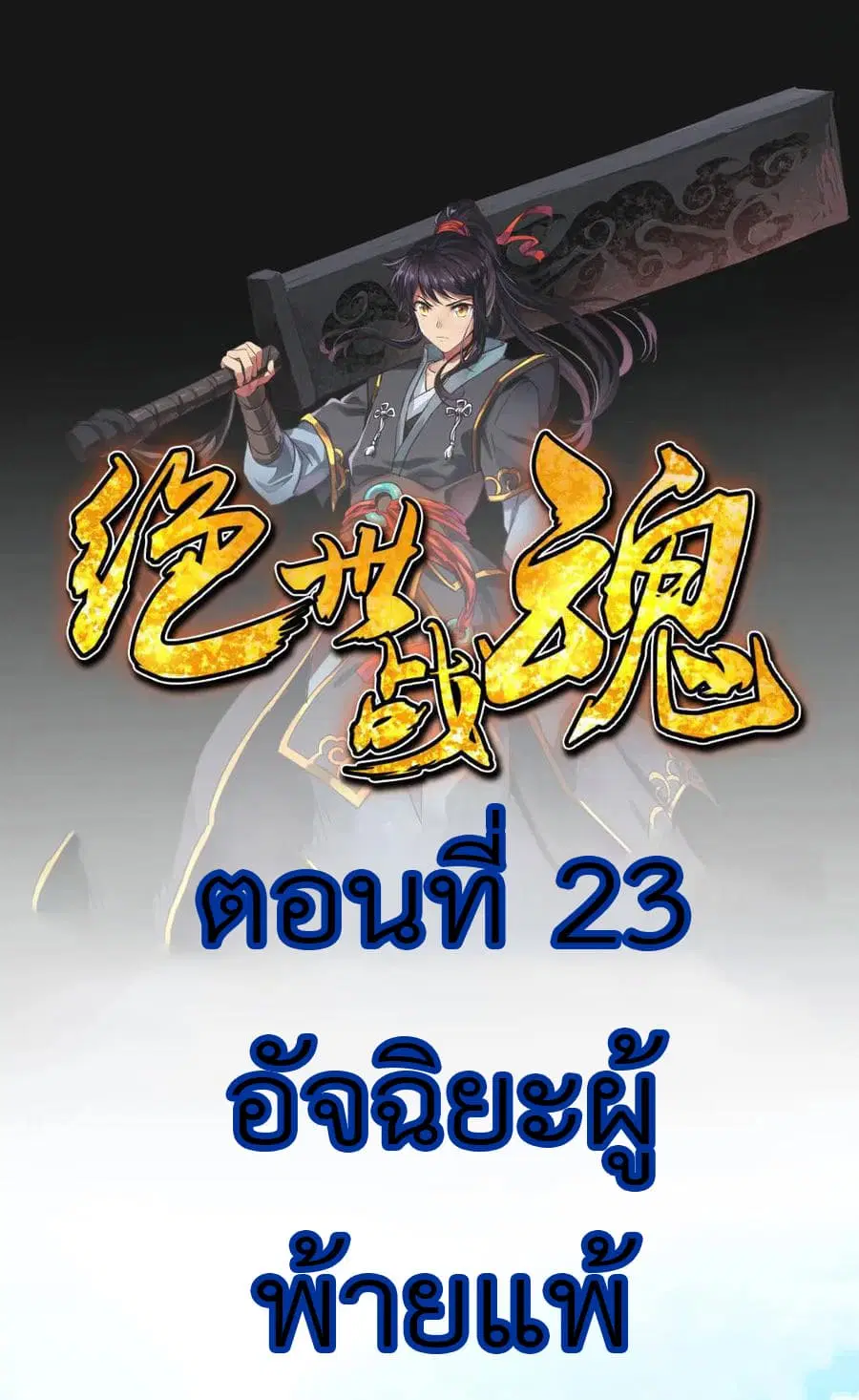 หน้า 2 จาก 31