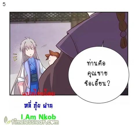 หน้า 6 จาก 37