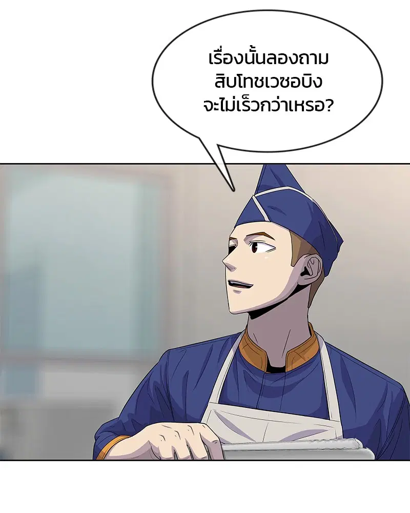 หน้า 46 จาก 113