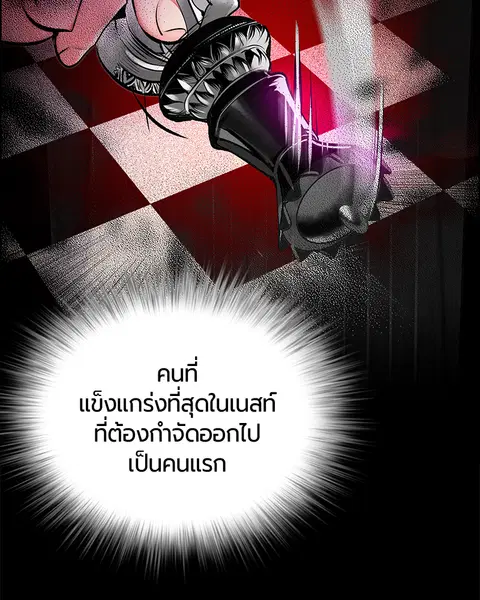 หน้า 9 จาก 139