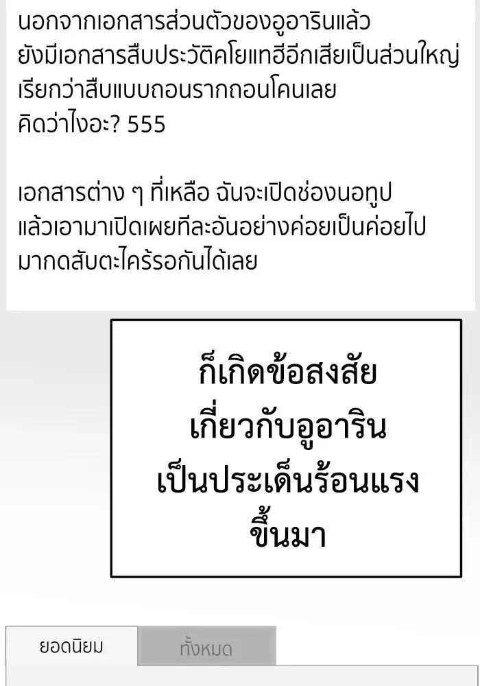 หน้า 146 จาก 192