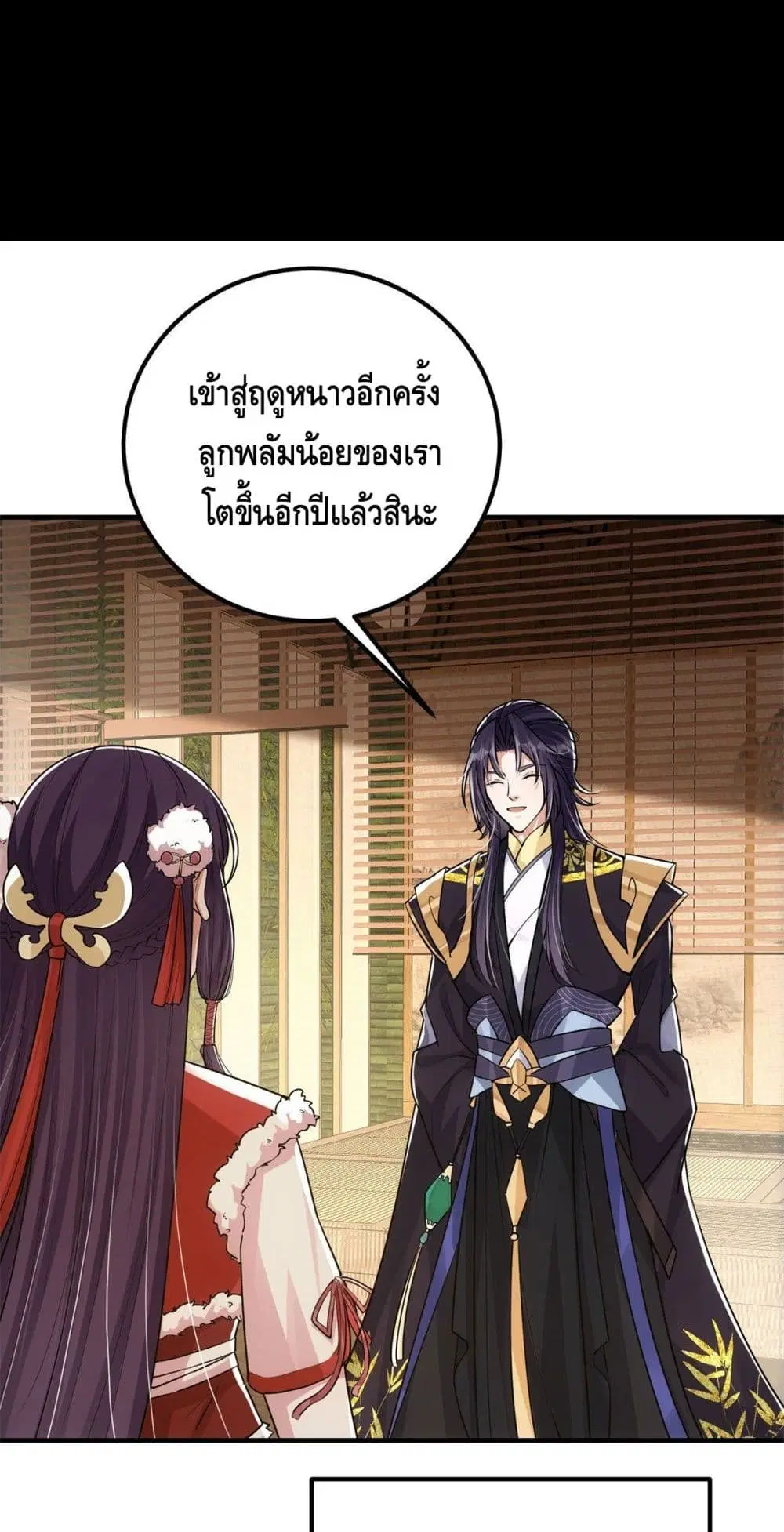 หน้า 17 จาก 42